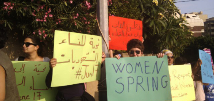 Silent demo in front of Saudi Embassy in Beirut in support of #Women2Drive